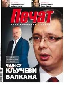 Pečat – naslovna strana