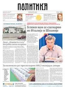 Politika sub-ned – naslovna strana