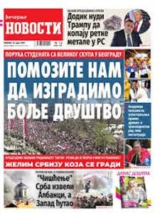 Večernje novosti pon-sub – naslovna strana