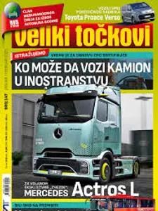 VELIKI TOČKOVI – naslovna strana